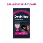 Огляд Підгузки Huggies DryNites для девочек 4-7 лет 10 шт (5029053527581): характеристики, відгуки, ціни.