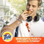 Огляд Капсули для прання Tide Все-в-1 Альпійська свіжість 12 шт. (4084500569478/8001090802309): характеристики, відгуки, ціни.