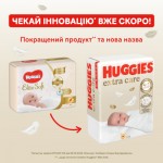 Огляд Підгузок Huggies Elite Soft 3 (5-9 кг ) Jumbo 40 шт (5029053572598_5029053547770): характеристики, відгуки, ціни.