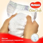 Огляд Підгузок Huggies Elite Soft 3 (5-9 кг ) Jumbo 40 шт (5029053572598_5029053547770): характеристики, відгуки, ціни.