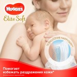 Огляд Підгузок Huggies Elite Soft 2 (4-6 кг) 25 шт (5029053547961_5029053578064): характеристики, відгуки, ціни.