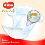 Огляд Підгузок Huggies Elite Soft 2 (4-6 кг) 25 шт (5029053547961_5029053578064): характеристики, відгуки, ціни.