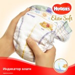 Огляд Підгузок Huggies Elite Soft 2 (4-6 кг) 25 шт (5029053547961_5029053578064): характеристики, відгуки, ціни.