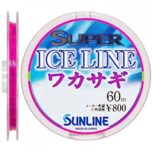 Огляд Ліска Sunline Super Ice Line Wakasagi 60m #0.2/0.074mm (1658.08.63): характеристики, відгуки, ціни.