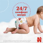 Огляд Підгузки Huggies Pants 5 Mega (12-17 кг) для хлопчиків 48 шт (5029053547619): характеристики, відгуки, ціни.