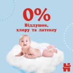 Огляд Підгузки Huggies Pants 5 Mega (12-17 кг) для хлопчиків 48 шт (5029053547619): характеристики, відгуки, ціни.