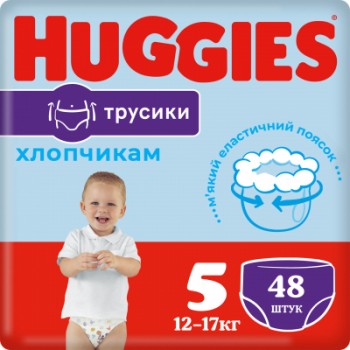 Підгузок Huggies Pants 5 Mega (12-17 кг) для хлопчиків 48 шт (5029053547619)