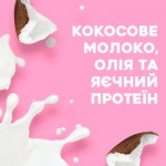 Огляд Шампунь OGX Coconut Milk Поживний з кокосовим молоком 385 мл (0022796970053): характеристики, відгуки, ціни.