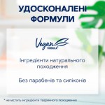 Огляд Шампунь Schauma Чистота та Свіжість з екстрактом яблука та кропиви 400 мл (9000101627633): характеристики, відгуки, ціни.