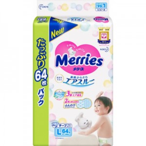 Огляд Підгузок Merries для дітей розмір L 9-14 кг 64 шт. (542483): характеристики, відгуки, ціни.