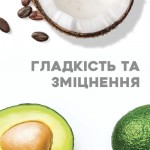 Огляд Шампунь OGX Brazilian Keratin Smooth для зміцнення волосся 385 мл (0022796976017): характеристики, відгуки, ціни.