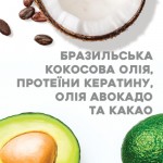 Огляд Шампунь OGX Brazilian Keratin Smooth для зміцнення волосся 385 мл (0022796976017): характеристики, відгуки, ціни.