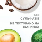 Огляд Шампунь OGX Brazilian Keratin Smooth для зміцнення волосся 385 мл (0022796976017): характеристики, відгуки, ціни.