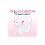 Огляд Гігієнічні прокладки Kotex Ultra Soft Normal 20 шт. (5029053542676): характеристики, відгуки, ціни.