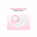 Огляд Гігієнічні прокладки Kotex Ultra Soft Normal 20 шт. (5029053542676): характеристики, відгуки, ціни.