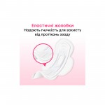 Огляд Гігієнічні прокладки Kotex Ultra Soft Normal 20 шт. (5029053542676): характеристики, відгуки, ціни.