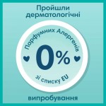 Огляд Підгузки Pampers трусики Pants Junior Розмір 5 (12-17 кг) 28 шт (8006540069714): характеристики, відгуки, ціни.