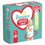 Огляд Підгузки Pampers трусики Pants Junior Розмір 5 (12-17 кг) 28 шт (8006540069714): характеристики, відгуки, ціни.