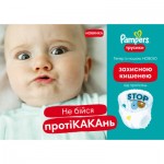 Огляд Підгузки Pampers трусики Pants Junior Розмір 5 (12-17 кг) 28 шт (8006540069714): характеристики, відгуки, ціни.