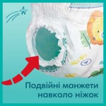 Огляд Підгузки Pampers трусики Pants Junior Розмір 5 (12-17 кг) 28 шт (8006540069714): характеристики, відгуки, ціни.