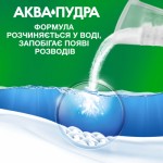 Огляд Пральний порошок Ariel Аква-Пудра Color 4.05 кг (8006540536919): характеристики, відгуки, ціни.