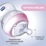 Огляд Пляшечка для годування Chicco Natural Feeling силікон середній потік 250мл бежовий (81323.30): характеристики, відгуки, ціни.