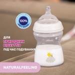 Огляд Пляшечка для годування Chicco Natural Feeling силікон середній потік 250мл бежовий (81323.30): характеристики, відгуки, ціни.