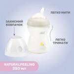 Огляд Пляшечка для годування Chicco Natural Feeling силікон середній потік 250мл бежовий (81323.30): характеристики, відгуки, ціни.