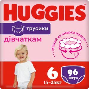 Огляд Підгузок Huggies Pants 6 (15-25 кг) для дівчаток 96 шт (5029054237472): характеристики, відгуки, ціни.