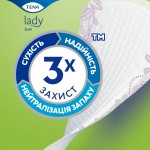 Огляд Урологічні прокладки Tena Lady Slim Mini Magic 34 шт. (7322540894714): характеристики, відгуки, ціни.