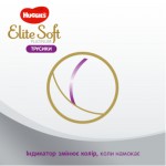 Огляд Підгузок Huggies Elite Soft Platinum Pants 5 (12-17 кг) 19 шт (5029053549194): характеристики, відгуки, ціни.