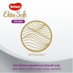 Огляд Підгузок Huggies Elite Soft Platinum Pants 5 (12-17 кг) 19 шт (5029053549194): характеристики, відгуки, ціни.