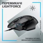 Огляд Мишка Logitech G502 X USB Black (910-006138): характеристики, відгуки, ціни.