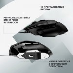 Огляд Мишка Logitech G502 X USB Black (910-006138): характеристики, відгуки, ціни.