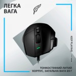 Огляд Мишка Logitech G502 X USB Black (910-006138): характеристики, відгуки, ціни.