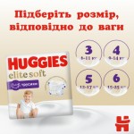 Огляд Підгузок Huggies Elite Soft 4 (9-14 кг) Mega 38 шт (5029053549323): характеристики, відгуки, ціни.