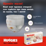 Огляд Підгузок Huggies Elite Soft 4 (9-14 кг) Mega 38 шт (5029053549323): характеристики, відгуки, ціни.