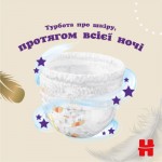 Огляд Підгузок Huggies Elite Soft 4 (9-14 кг) Mega 38 шт (5029053549323): характеристики, відгуки, ціни.