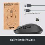 Огляд Мишка Logitech Signature M650 L Wireless Mouse for Business Graphite (910-006348): характеристики, відгуки, ціни.