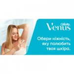 Огляд Бритва Gillette Venus Comfortglide Spa Breeze з 4 змінними картриджами (7702018469727): характеристики, відгуки, ціни.