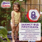 Огляд Підгузки Libero Up&Go Розмір 6 (13-20 кг) 34 шт (7322541742861): характеристики, відгуки, ціни.