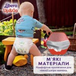 Огляд Підгузки Libero Up&Go Розмір 6 (13-20 кг) 34 шт (7322541742861): характеристики, відгуки, ціни.