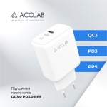 Огляд Зарядний пристрій ACCLAB AL-TC125 1хType-C 5В/3A/25W QC/PD3.0 (1283126538841): характеристики, відгуки, ціни.