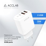 Огляд Зарядний пристрій ACCLAB AL-TC224 2хUSB 5В/2,4A/12W (1283126538834): характеристики, відгуки, ціни.