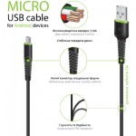 Огляд Дата кабель USB 2.0 AM to Micro 5P 2.0m CBFLEXM2 black Intaleo (1283126521430): характеристики, відгуки, ціни.