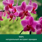 Гель для душу Palmolive Натурель Розкішна м'якість Екстракт чорної орхідеї зі зволожуючим молочком 750 мл (8693495035972)