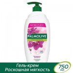 Гель для душу Palmolive Натурель Розкішна м'якість Екстракт чорної орхідеї зі зволожуючим молочком 750 мл (8693495035972)