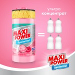 Огляд Засіб для ручного миття посуду Maxi Power Бабл Гам 1000 мл (4823098408505): характеристики, відгуки, ціни.