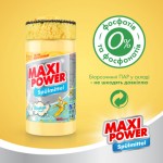 Огляд Засіб для ручного миття посуду Maxi Power Банан 1000 мл (4823098408499): характеристики, відгуки, ціни.