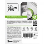 Огляд Засіб для ручного миття посуду Biossot NeoCleanPro Лемонграс 5 л (4820255110554): характеристики, відгуки, ціни.